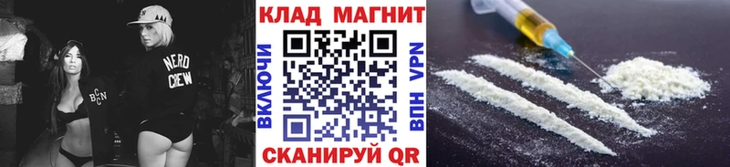 Купить Гашиш  АМФ  Мефедрон  Героин  COCAIN  Белово