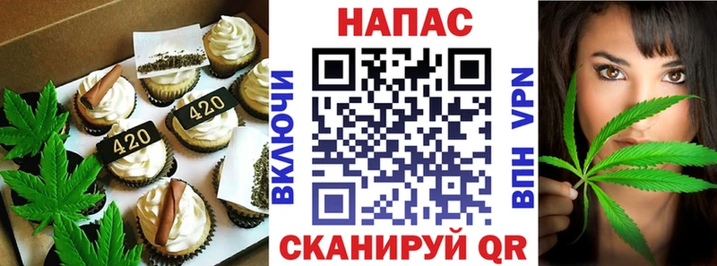 Купить закладки  Белово  Canna-Cookies конопля 