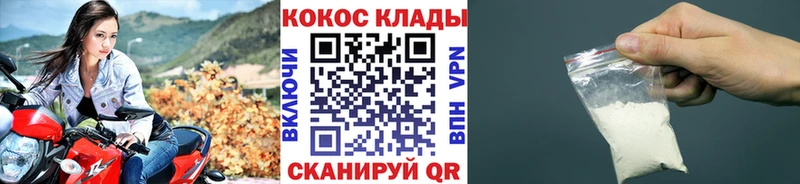 COCAIN Боливия  Купить где  Белово 