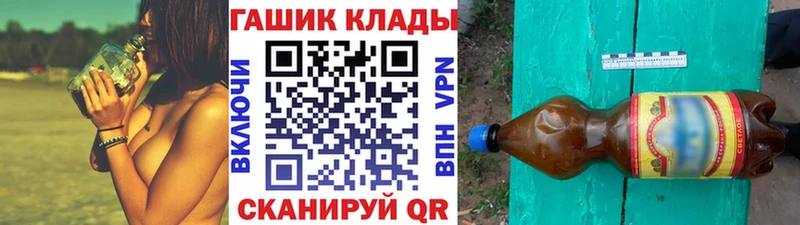 Купить закладки  Белово  Гашиш VHQ 