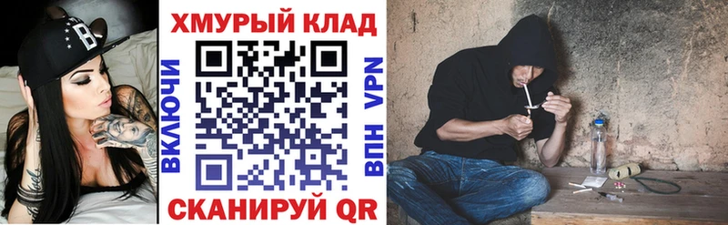 ГЕРОИН VHQ  Купить где  Белово 