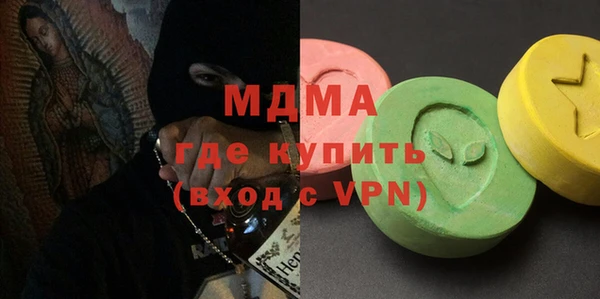 прущие грибы Алексеевка