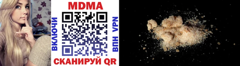 MDMA VHQ  Купить  Белово 