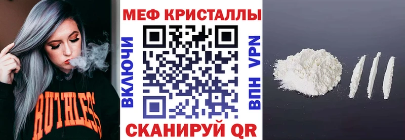 МЯУ-МЯУ мука  Купить где  Белово 