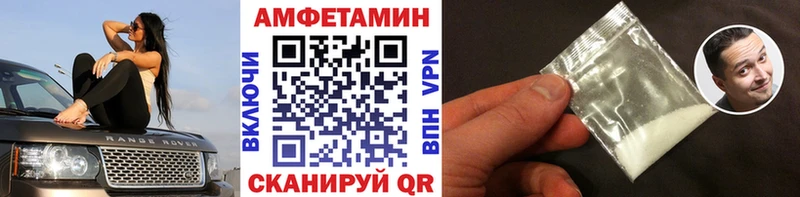 Купить закладки  Белово  Метамфетамин витя 