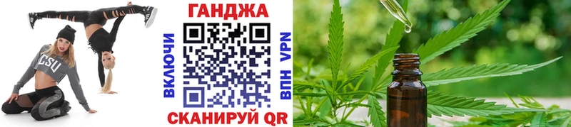 Купить закладки  Белово  МАРИХУАНА конопля 